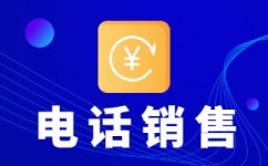 烟台400客服外包公司选择标准